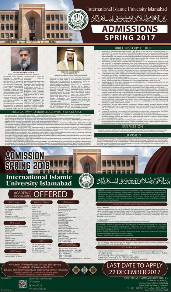 International Islamic University Islamabad (IIUI) Admissions Spring 2018