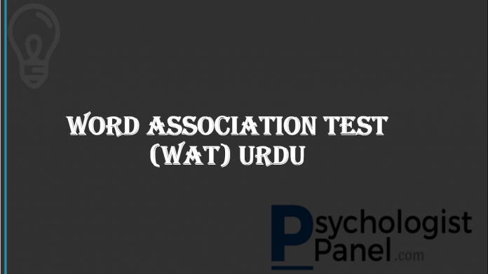 word association test (WAT) Urdu