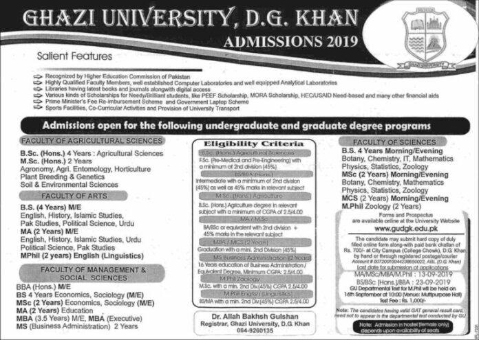 Admissions Open at Ghazi University D.G. Khan