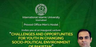 Syed Qasim Ali Shah Lecture at IIUI